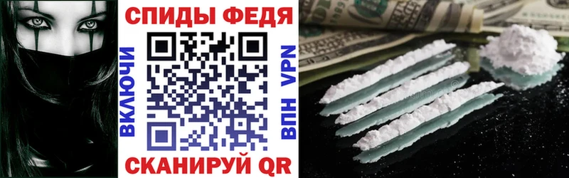 Купить где  Тутаев  АМФЕТАМИН Premium 