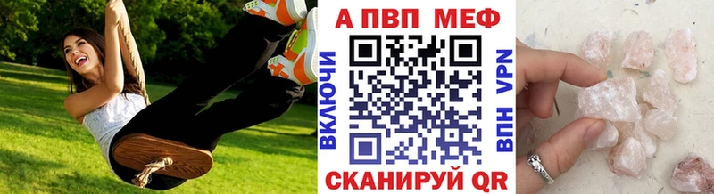 Купить  Тутаев  А ПВП Crystall 