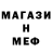 МЕТАМФЕТАМИН витя Diana Kudravets
