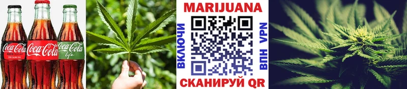 Купить  Тутаев  Печенье с ТГК конопля 