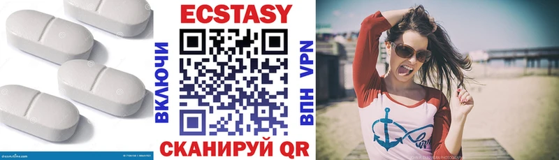 Экстази ешки Купить Тутаев