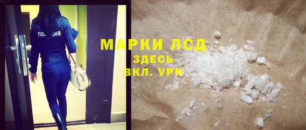 мескалин Остров