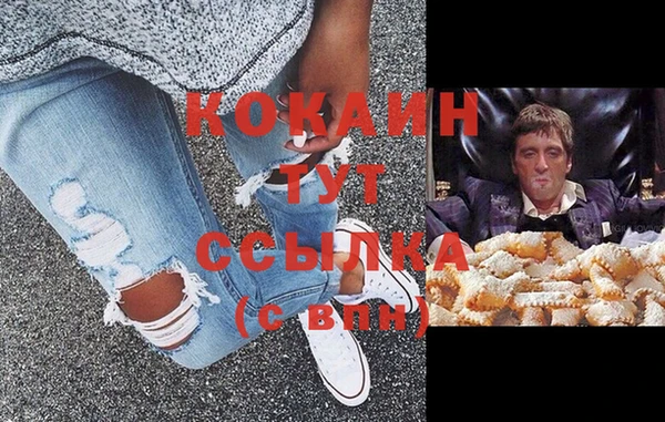 прущая мука Осташков