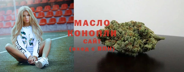 прущая мука Осташков