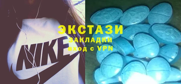 хмурый Осинники