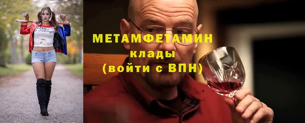 ALPHA PVP Нягань
