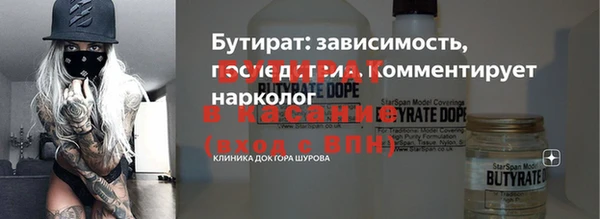 прущая мука Осташков