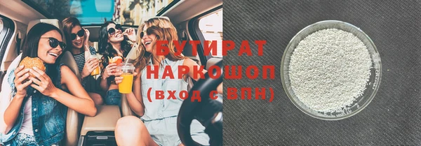 хмурый Осинники