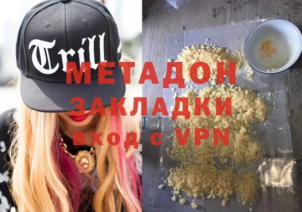 прущая мука Осташков