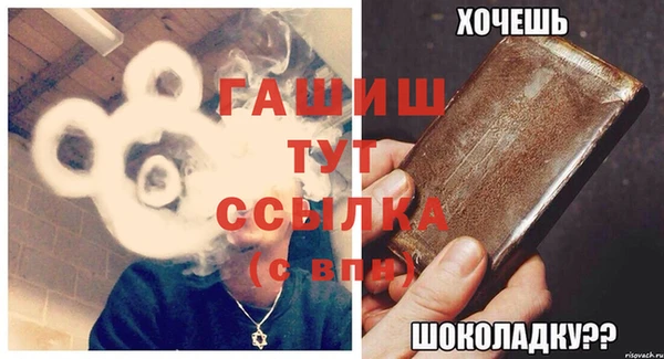 хмурый Осинники