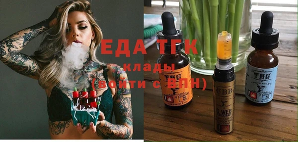 прущая мука Осташков