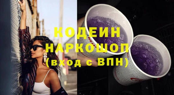 прущая мука Осташков