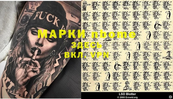 прущая мука Осташков