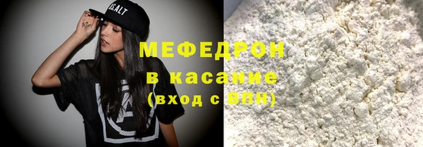 прущая мука Осташков