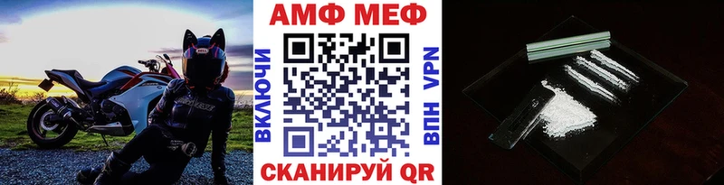 МЕТАМФЕТАМИН мет  Купить  Тутаев