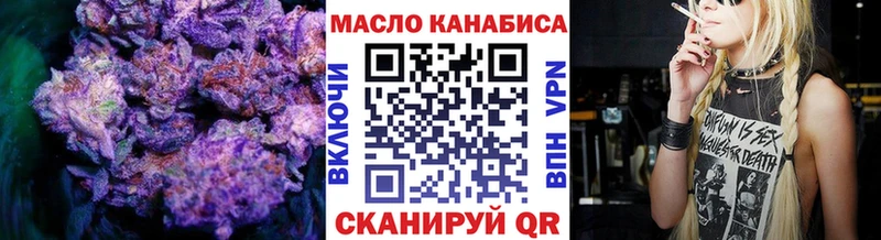 Купить  Тутаев  ТГК THC oil 